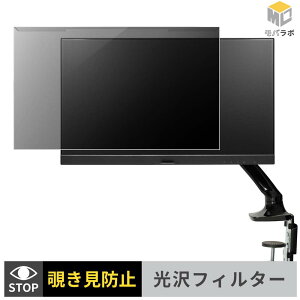 PRINCETON PTF-B221WA-WH / PTF-B221WA-BK ���j�^�[�p �A�N�����v���e�N�^�[ ���E�� �`�����h�~ ���� �v���C�o�V�[�t�B���^�[