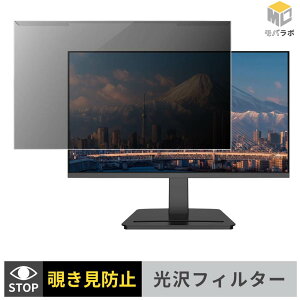 �y8/27 9:59�� �|�C���g2�{�z JAPANNEXT JN-IPS215DF3 ���j�^�[�p �A�N�����v���e�N�^�[ ���E�� �`�����h�~ ���� �v���C�o�V�[�t�B���^�[