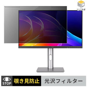 ASUS ProArt Display PA249CGV ���j�^�[�p �A�N�����v���e�N�^�[ ���E�� �`�����h�~ ���� �v���C�o�V�[�t�B���^�[