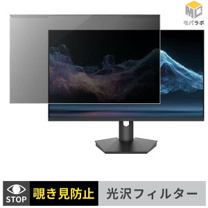 �y8/27 9:59�� �|�C���g2�{�z JAPANNEXT JN-IPS27Q2-C6 ���j�^�[�p �A�N�����v���e�N�^�[ ���E�� �`�����h�~ ���� �v���C�o�V�[�t�B���^�[