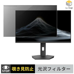 �y8/27 9:59�� �|�C���g2�{�z JAPANNEXT JN-i27Q2-HSPC6 ���j�^�[�p �A�N�����v���e�N�^�[ ���E�� �`�����h�~ ���� �v���C�o�V�[�t�B���^�[