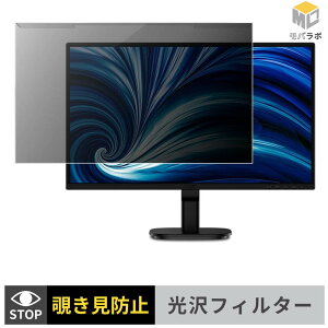 �y���������}���\���|�C���g2�{�z PHILIPS 22B2U2300/11 ���j�^�[�p �A�N�����v���e�N�^�[ ���E�� �`�����h�~ ���� �v���C�o�V�[�t�B���^�[