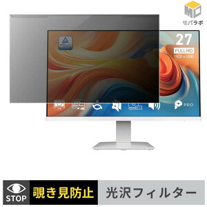 �y���������}���\���|�C���g2�{�z MSI PRO MP273W E14AJP ���j�^�[�p �A�N�����v���e�N�^�[ ���E�� �`�����h�~ ���� �v���C�o�V�[�t�B���^�[