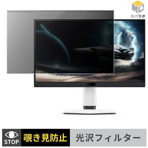 BenQ MOBIUZ EX271QM ���j�^�[�p �A�N�����v���e�N�^�[ ���E�� �`�����h�~ ���� �v���C�o�V�[�t�B���^�[