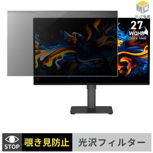 MSI PRO MAX 271QPX14G ���j�^�[�p �A�N�����v���e�N�^�[ ���E�� �`�����h�~ ���� �v���C�o�V�[�t�B���^�[