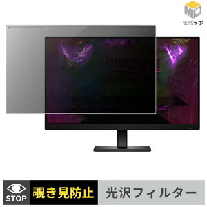 �y���������}���\���|�C���g2�{�z HP HyperX OMEN 24 G2 �Q�[�~���O �f�B�X�v���C ���j�^�[�p �A�N�����v���e�N�^�[ ���E�� �`�����h�~ ���� �v���C�o�V�[�t�B���^�[