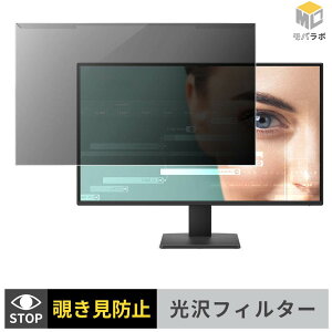 �y���������}���\���|�C���g2�{�z BenQ GW2791P ���j�^�[�p �A�N�����v���e�N�^�[ ���E�� �`�����h�~ ���� �v���C�o�V�[�t�B���^�[