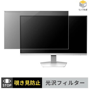 IODATA GDQ271ULAQ �V���[�Y ���j�^�[�p �A�N�����v���e�N�^�[ ���E�� �`�����h�~ ���� �v���C�o�V�[�t�B���^�[