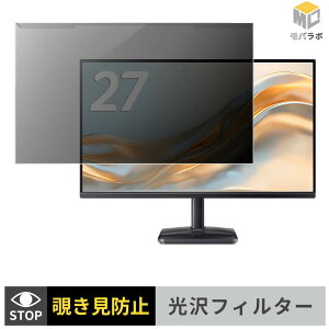 �y���������}���\���|�C���g2�{�z acer EK271P0bi ���j�^�[�p �A�N�����v���e�N�^�[ ���E�� �`�����h�~ ���� �v���C�o�V�[�t�B���^�[