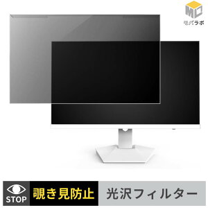 suevery SV270QD ���j�^�[�p �A�N�����v���e�N�^�[ ���E�� �`�����h�~ ���� �v���C�o�V�[�t�B���^�[