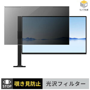 �x�m�� FMV Display V2403 ( F ) / ( CF ) ���j�^�[�p �A�N�����v���e�N�^�[ ���E�� �`�����h�~ ���� �v���C�o�V�[�t�B���^�[