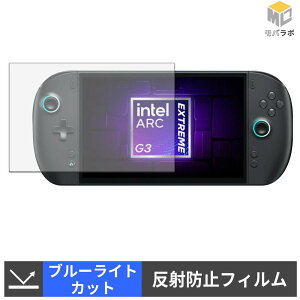 One-Netbook ONEXPLAYER 3 �u���[���C�g�J�b�g �ی�t�B���� �A���`�O���A �w��h�~ ���˖h�~ �t���ی�t�B����