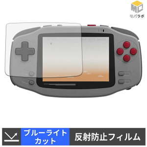 AYANEO KONKR Pocket Advance �u���[���C�g�J�b�g �ی�t�B���� �A���`�O���A �w��h�~ ���˖h�~ �t���ی�t�B����