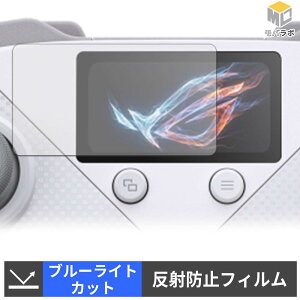 ASUS ROG Raikiri II Pro PC Controller �u���[���C�g�J�b�g �ی�t�B���� �A���`�O���A �w��h�~ ���˖h�~ �t���ی�t�B����