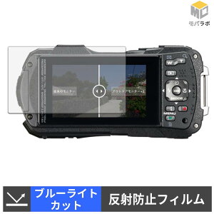 �y���������}���\���|�C���g2�{�z RICOH WG-80 �u���[���C�g�J�b�g �ی�t�B���� �A���`�O���A �w��h�~ ���˖h�~ �t���ی�t�B����
