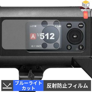 �y���������}���\���|�C���g2�{�z GODOX AD600ProII �u���[���C�g�J�b�g �ی�t�B���� �A���`�O���A �w��h�~ ���˖h�~ �t���ی�t�B����