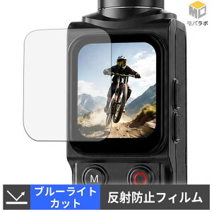 �y���������}���\���|�C���g2�{�z KEIYO KEGS1 �u���[���C�g�J�b�g �ی�t�B���� �A���`�O���A �w��h�~ ���˖h�~ �t���ی�t�B����
