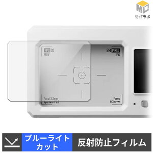 �y�y�V�X�[�p�[SALE �|�C���g2�{�z Escura InstantSnap.novo �u���[���C�g�J�b�g �ی�t�B���� �A���`�O���A �w��h�~ ���˖h�~ �t���ی�t�B����