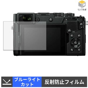 �y���������}���\���|�C���g2�{�z OM SYSTEM PEN �u���[���C�g�J�b�g �ی�t�B���� �A���`�O���A �w��h�~ ���˖h�~ �t���ی�t�B����