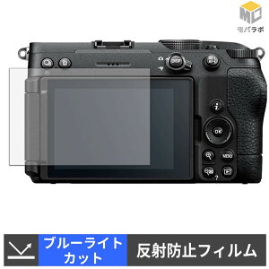 �y���������}���\���|�C���g2�{�z Nikon Z5IIC �u���[���C�g�J�b�g �ی�t�B���� �A���`�O���A �w��h�~ ���˖h�~ �t���ی�t�B����