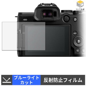 �y���������}���\���|�C���g2�{�z Canon EOS R8 Mark II �u���[���C�g�J�b�g �ی�t�B���� �A���`�O���A �w��h�~ ���˖h�~ �t���ی�t�B����