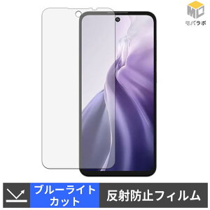 OUKITEL C69 �u���[���C�g�J�b�g �ی�t�B���� �A���`�O���A �w��h�~ ���˖h�~ �t���ی�t�B����