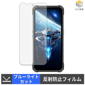 �y8/27 9:59�� �|�C���g2�{�z OUKITEL WP100 Plus �u���[���C�g�J�b�g �ی�t�B���� �A���`�O���A �w��h�~ ���˖h�~ �t���ی�t�B����