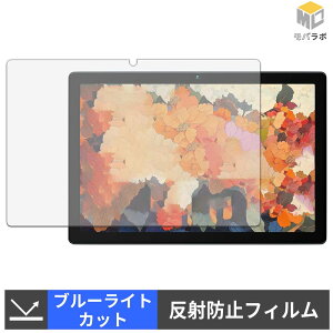 HiGrace MB1001 �u���[���C�g�J�b�g �ی�t�B���� �A���`�O���A �w��h�~ ���˖h�~ �t���ی�t�B����