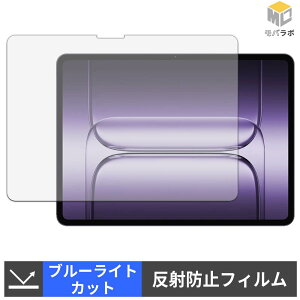OnePlus Pad 3 �u���[���C�g�J�b�g �ی�t�B���� �A���`�O���A �w��h�~ ���˖h�~ �t���ی�t�B����