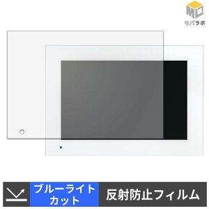 Panasonic �e���r�h�A�z�� ���j�^�[�e�@ VL-X70AHF �u���[���C�g�J�b�g �ی�t�B���� �A���`�O���A �w��h�~ ���˖h�~ �t���ی�t�B����