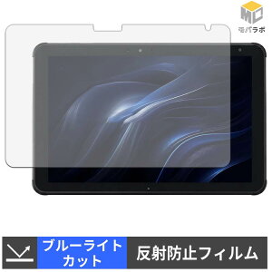 �x�m�� STYLISTIC Q5010 �u���[���C�g�J�b�g �ی�t�B���� �A���`�O���A �w��h�~ ���˖h�~ �t���ی�t�B����