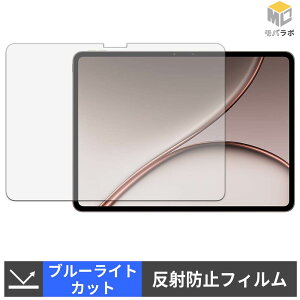 OnePlus Pad 3 Pro ������ �u���[���C�g�J�b�g �ی�t�B���� �A���`�O���A �w��h�~ ���˖h�~ �t���ی�t�B����
