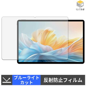 TECLAST T70 Pro �u���[���C�g�J�b�g �ی�t�B���� �A���`�O���A �w��h�~ ���˖h�~ �t���ی�t�B����