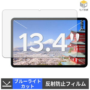 �y�y�V�X�[�p�[SALE �|�C���g2�{�z Easerush P13 �u���[���C�g�J�b�g �ی�t�B���� �A���`�O���A �w��h�~ ���˖h�~ �t���ی�t�B����