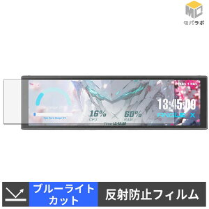 upHere UNIVERSAL SCREEN D92 �u���[���C�g�J�b�g �ی�t�B���� �A���`�O���A �w��h�~ ���˖h�~ �t���ی�t�B����