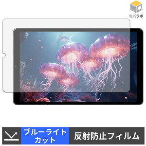 Hasskya S30Pro �u���[���C�g�J�b�g �ی�t�B���� �A���`�O���A �w��h�~ ���˖h�~ �t���ی�t�B����