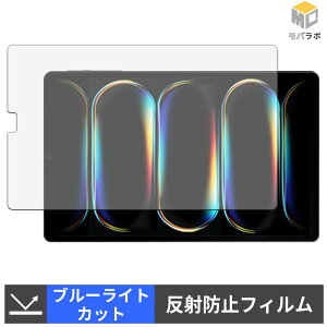 ALLDOCUBE iPlay 80 mini Turbo �u���[���C�g�J�b�g �ی�t�B���� �A���`�O���A �w��h�~ ���˖h�~ �t���ی�t�B����