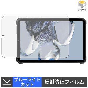 OUKITEL RT11 5G �u���[���C�g�J�b�g �ی�t�B���� �A���`�O���A �w��h�~ ���˖h�~ �t���ی�t�B����