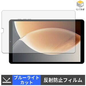 WINMIQ P08 �u���[���C�g�J�b�g �ی�t�B���� �A���`�O���A �w��h�~ ���˖h�~ �t���ی�t�B����