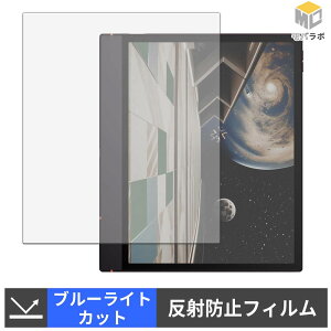 Onyx BOOX Note Air6 C �u���[���C�g�J�b�g �ی�t�B���� �A���`�O���A �w��h�~ ���˖h�~ �t���ی�t�B����