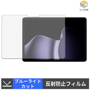 �y���������}���\���|�C���g2�{�z Microsoft Surface Pro 12 �C���` ( ��2���� ) �u���[���C�g�J�b�g �ی�t�B���� �A���`�O���A �w��h�~ ���˖h�~ �t���ی�t�B����