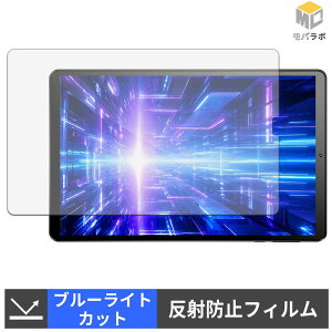 �y���������}���\���|�C���g2�{�z Headwolf FPAD9 �u���[���C�g�J�b�g �ی�t�B���� �A���`�O���A �w��h�~ ���˖h�~ �t���ی�t�B����