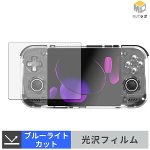 RETROID Pocket Nova �u���[���C�g�J�b�g �ی�t�B���� ���� ������ �w��h�~ �t���ی�t�B���� ���h�~
