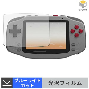 AYANEO KONKR Pocket Advance �u���[���C�g�J�b�g �ی�t�B���� ���� ������ �w��h�~ �t���ی�t�B���� ���h�~