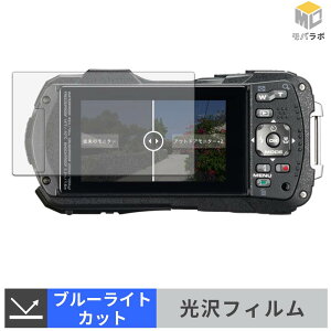 �y���������}���\���|�C���g2�{�z RICOH WG-80 �u���[���C�g�J�b�g �ی�t�B���� ���� ������ �w��h�~ �t���ی�t�B���� ���h�~