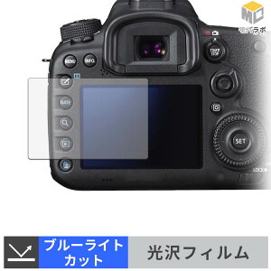�y���������}���\���|�C���g2�{�z Canon EOS 7D Mark II �u���[���C�g�J�b�g �ی�t�B���� ���� ������ �w��h�~ �t���ی�t�B���� ���h�~
