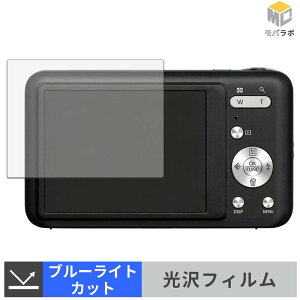 �y���������}���\���|�C���g2�{�z �t�B�[���h�X���[ F3ODC13-01 �u���[���C�g�J�b�g �ی�t�B���� ���� ������ �w��h�~ �t���ی�t�B���� ���h�~