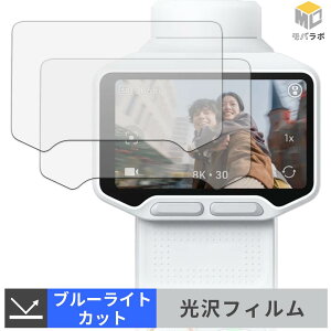 Insta360 Luna Pro ( �^�b�`��� ) (2���Z�b�g) �u���[���C�g�J�b�g �ی�t�B���� ���� ������ �w��h�~ �t���ی�t�B���� ���h�~