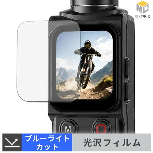 KEIYO KEGS1 �u���[���C�g�J�b�g �ی�t�B���� ���� ������ �w��h�~ �t���ی�t�B���� ���h�~