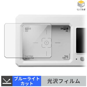 Escura InstantSnap.novo �u���[���C�g�J�b�g �ی�t�B���� ���� ������ �w��h�~ �t���ی�t�B���� ���h�~